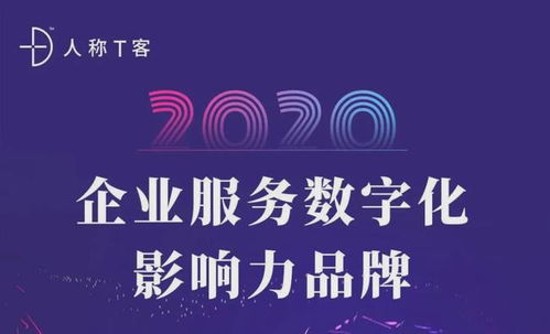 推動(dòng)人資服務(wù)rpa發(fā)展,金柚網(wǎng)榮膺 企服數(shù)字化rpa影響力榜單