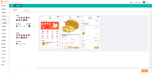 酒店企業(yè)ERP管理軟件 提升運(yùn)營(yíng)效率與客戶(hù)體驗(yàn)的數(shù)字化利器