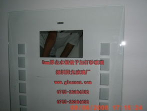 玻璃加工廠細分領域 路燈、家具、電子電器玻璃的規格型號及價格解析