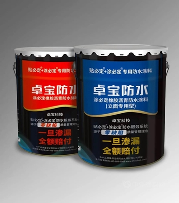 110米長(zhǎng)空中泳池！三亞超五星酒店揭幕，防水黑科技“卓寶造”引爆打卡潮